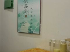 -钦善斋(武侯祠店)