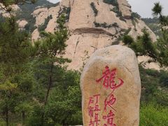 -九龙池景区