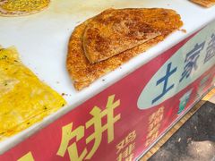-万松园美食街