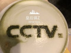 -中央广播电视总台(光华路办公区)