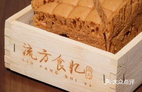 Shunde Malagao