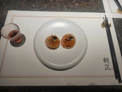 -觀芷隐轩