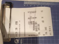 账单-博多新记·粤菜(复兴店)