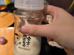 -牛New寿喜烧(虹桥新天地店)