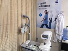 -优医视平价眼镜蔡司依视路折扣工厂店(十里堡店)