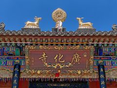 -五台山风景区
