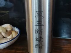 -西毒欧阳峰(巴南万达广场店)