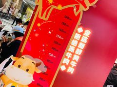 -牛物鲜切牛肉火锅(宜家荟聚店)