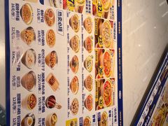 -粉小主·贵州酸汤牛肉粉(南京仙林金鹰店)