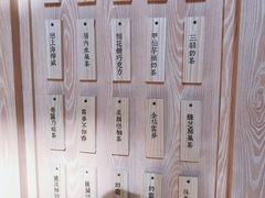 -厝内小眷村(西单大悦城店)