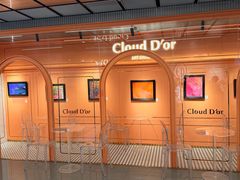 -CloudD'or可露朵蛋糕(1733商业空间店)