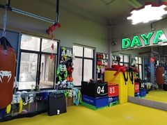 -大焱搏击·泰拳·拳击俱乐部(大柏树店)