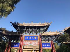 -张掖大佛寺景区