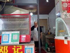 -邓记新一代糖油果子(四川煤管局供销公司职工宿舍店)