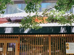 -松子料理(华威桥店)