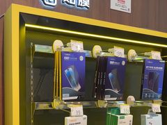 -爱回收(汇宝广场店)