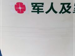 -中国人民解放军总医院(301医院)