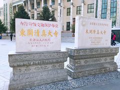 -西宁市东关清真大寺
