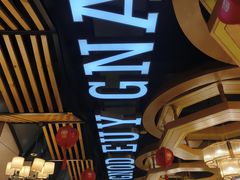 -湘约东方(民星路店)