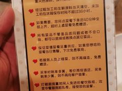 -木王宴语·野生鲜菌火锅(玉河店)