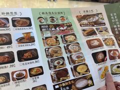 -吴家·淮扬小馆(世纪金源店)