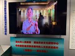 -汕头市小公园-侨批文物馆