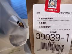 -麦当劳(塔园路店)