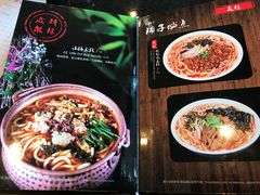 菜单-Colourful Yunnan Box Hill 彩云南·彩铺子