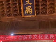 -大理文庙(大理古城)