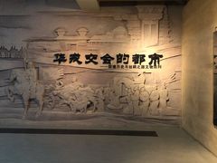 -敦煌市博物馆