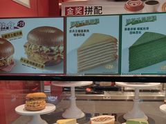 -贝瑞咖啡(深圳机场店)