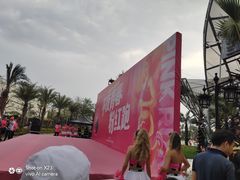 -三亚海昌梦幻海洋不夜城