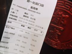-都一处烧麦馆(前门店)