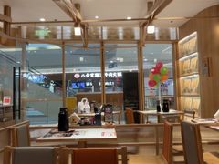 -味千拉面(又一城店)