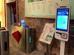 -碧水湾温泉