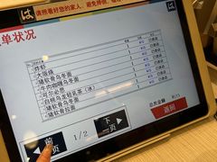 -滨寿司(新街口中央商场店)