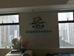 -猫音日语留学培训