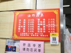 菜单-连江特色海鲜锅边(井大路店)