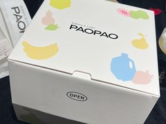 -PAOPAO Bakery&Café(港汇店)