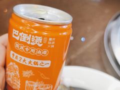 -巴倒烫陆派火锅山庄(南山总店)