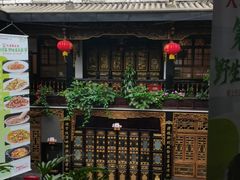 -蔼若春.传承三十年云南菜(金碧公园店)