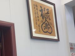-丽泽山庄·生态怀柔菜·虹鳟鱼(红螺寺店)
