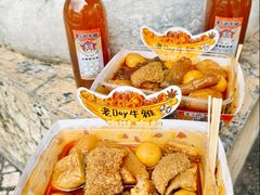 -老day牛杂(官也街总店)
