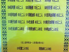 菜单-云腾砂锅粥(龙津东路店)