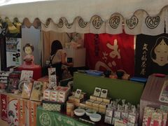 -豆政(金閣寺境内売店)