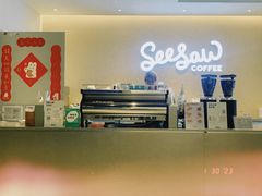 -Seesaw Coffee(深圳深业上城店)