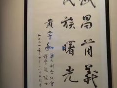 -辛亥革命博物院北区