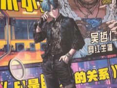-JOJO实景沉浸侦探剧本杀(大悦城店)