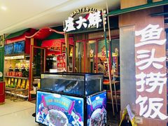 -万达茂商场(南京仙林店)