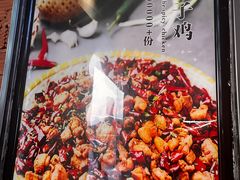 -椒馋小馆(绿源路店)